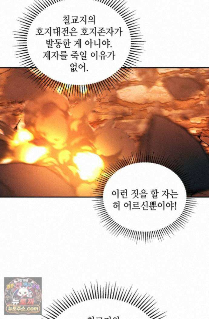 무련전봉 2015화 41