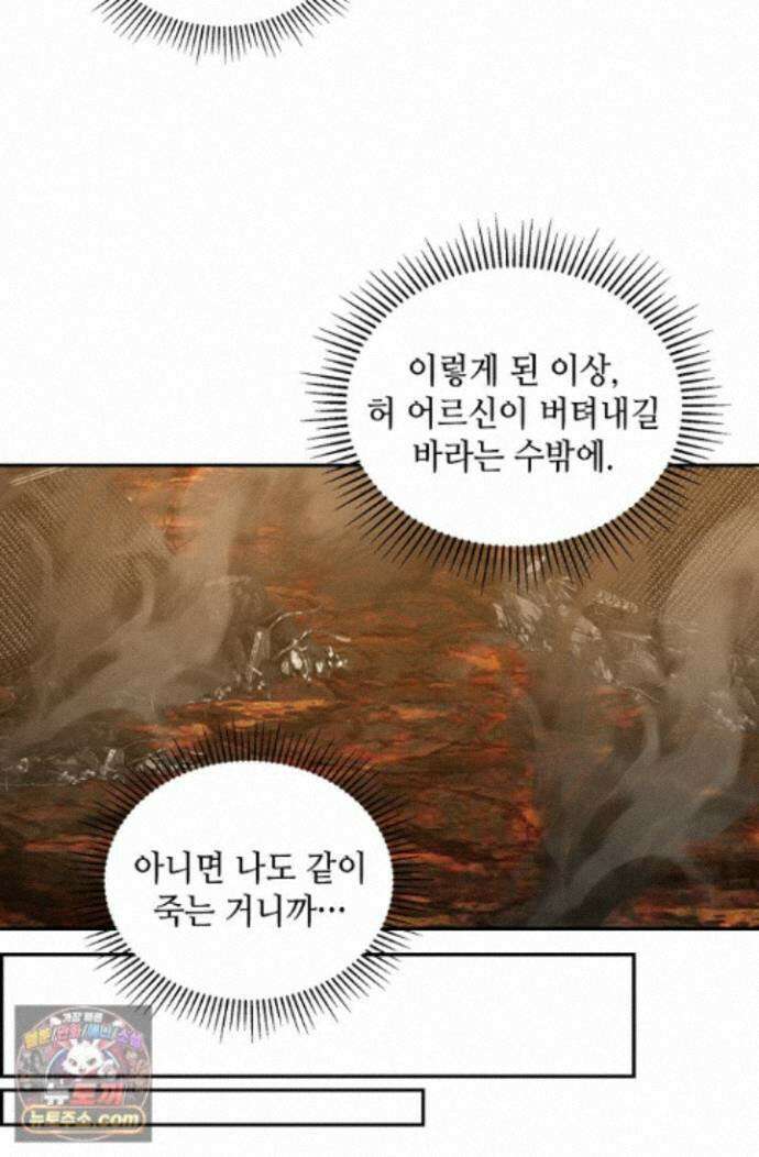 무련전봉 2015화 43