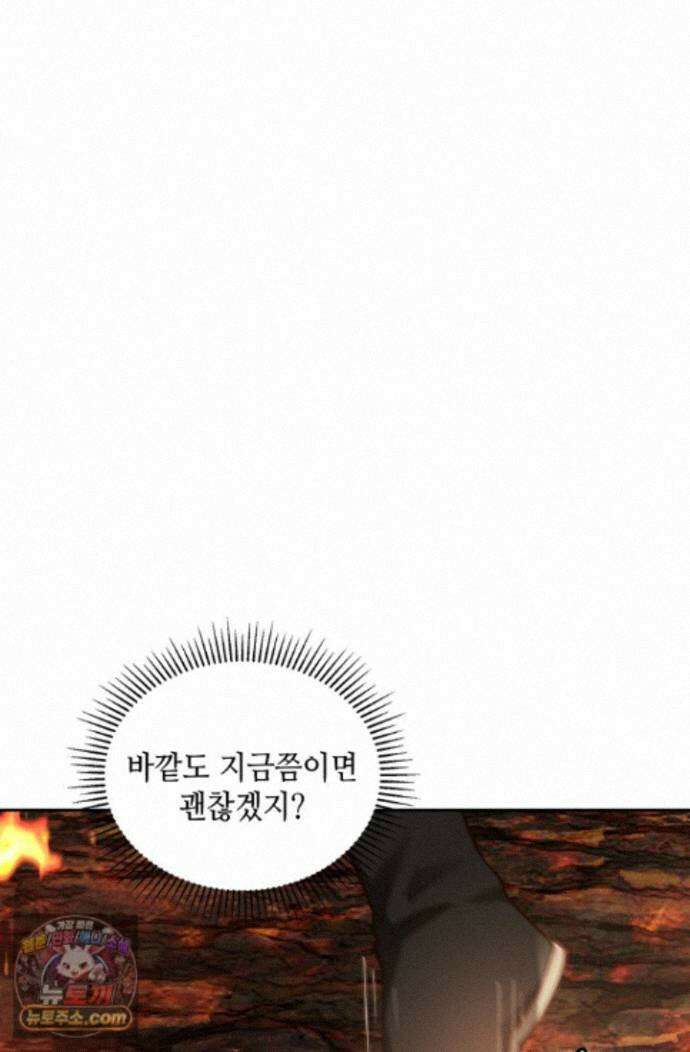 무련전봉 2015화 44