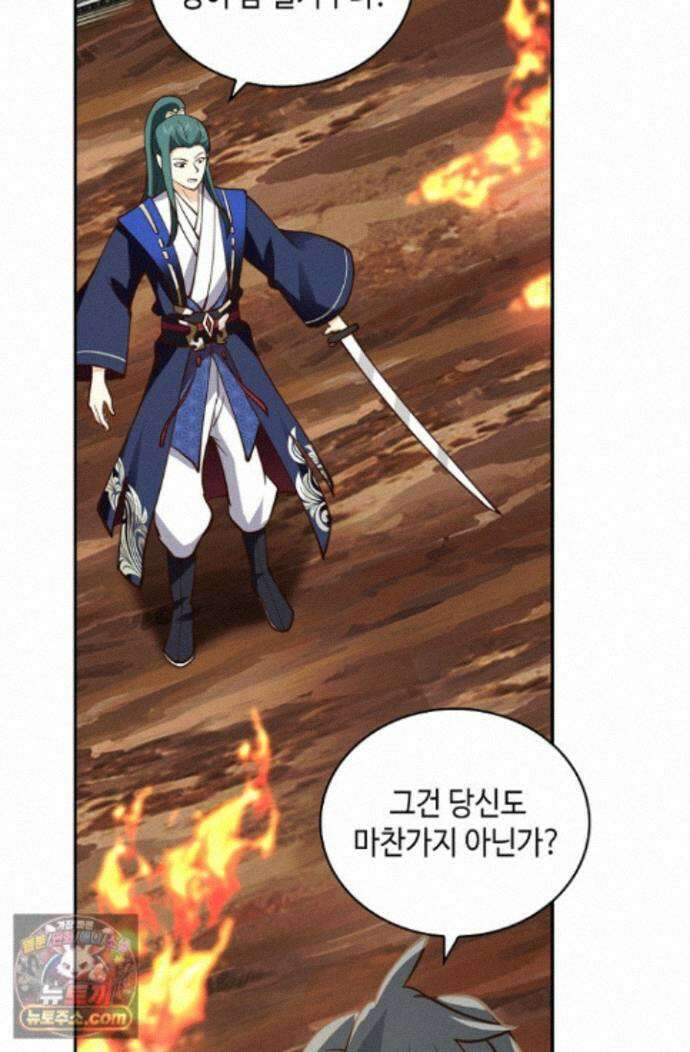 무련전봉 2015화 47