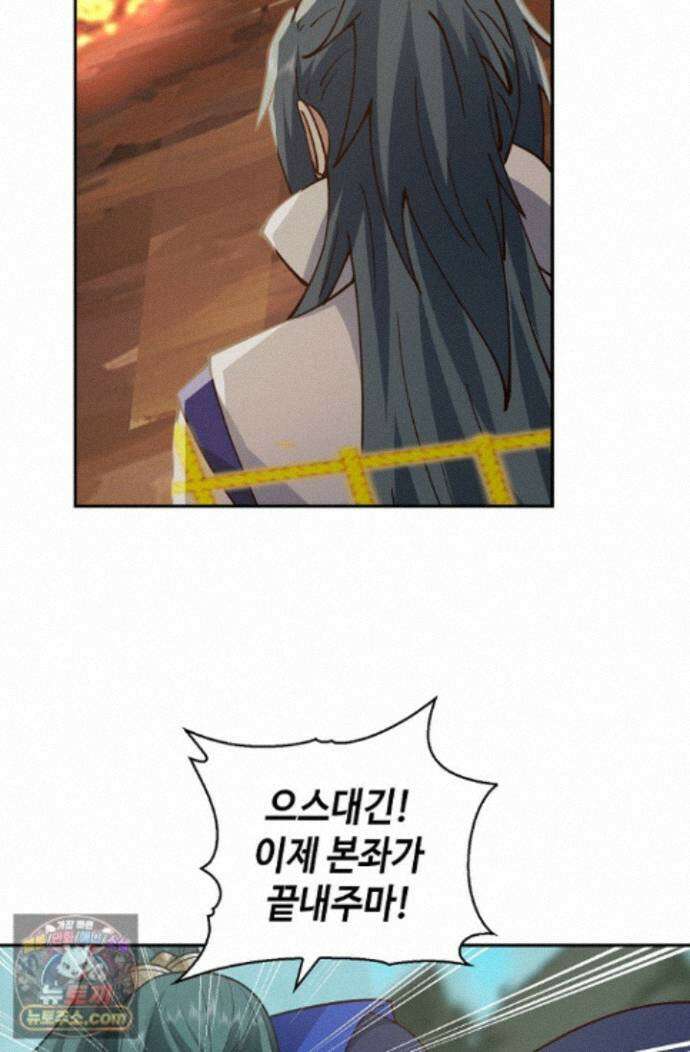 무련전봉 2015화 48