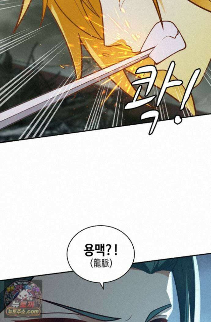 무련전봉 2015화 50