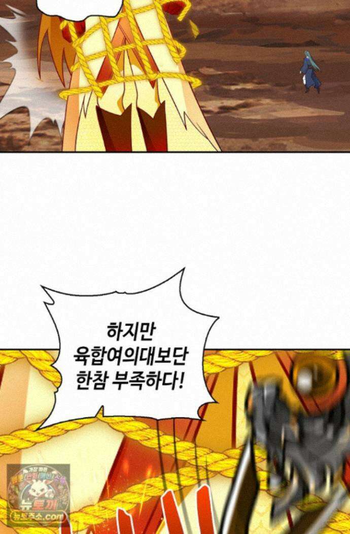 무련전봉 2015화 52