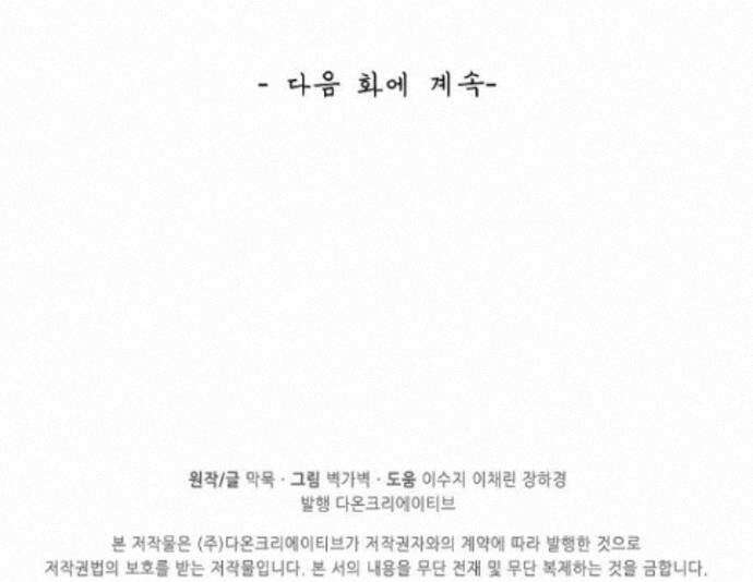 무련전봉 2015화 64