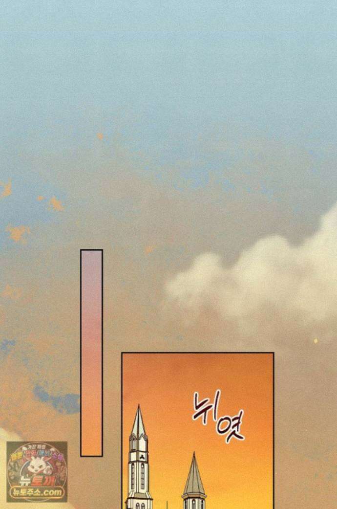 새를 잊은 마녀에게 62화 1