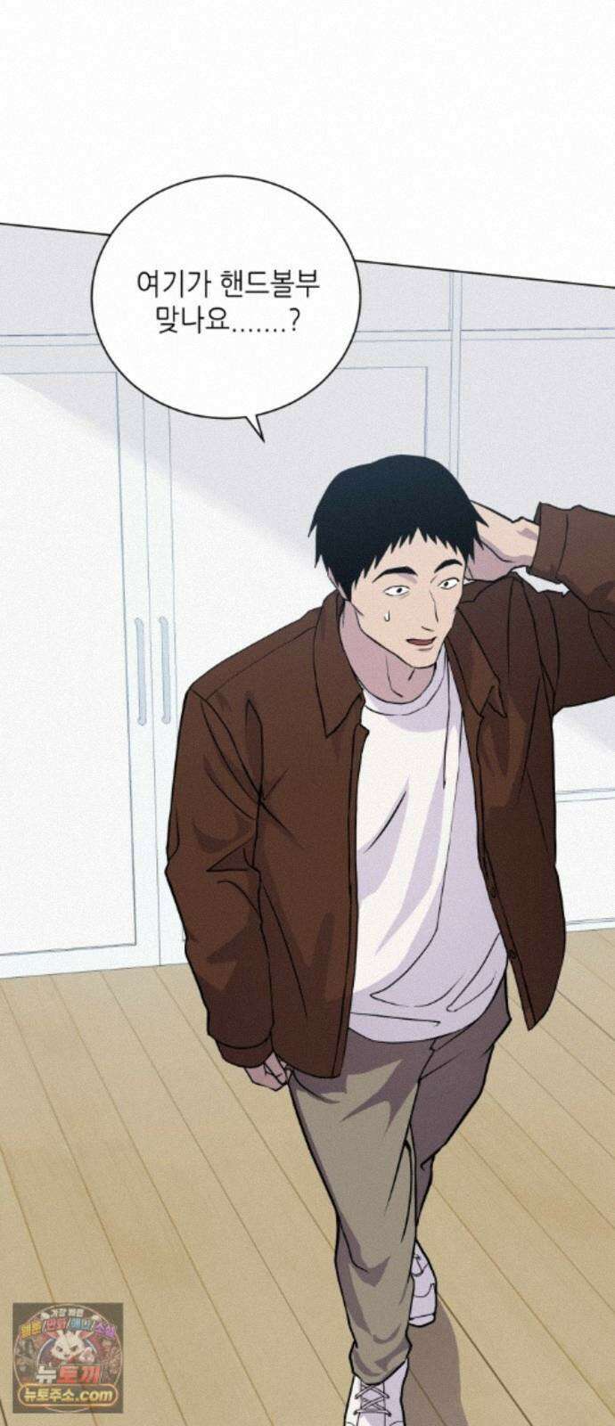 7m 15화 4