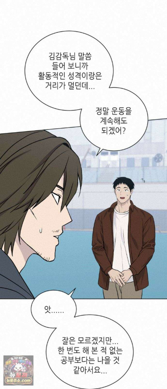 7m 15화 13
