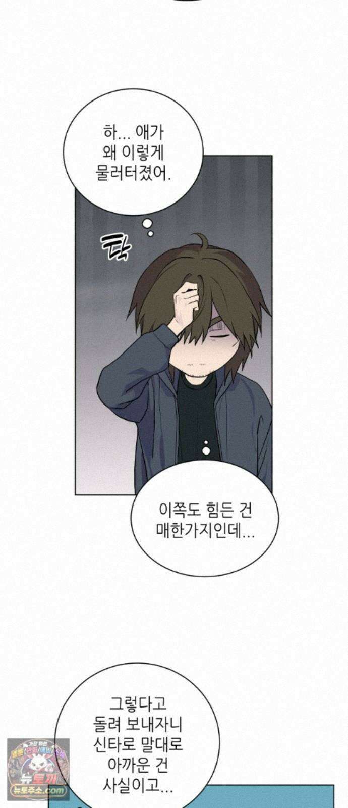 7m 15화 14
