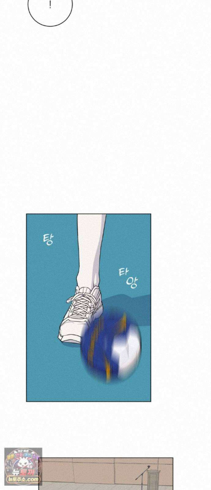 7m 15화 17