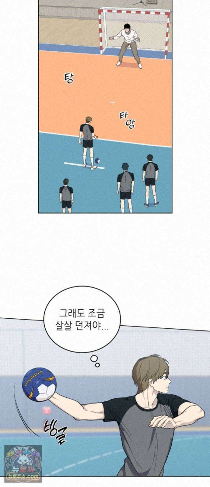 7m 15화 18