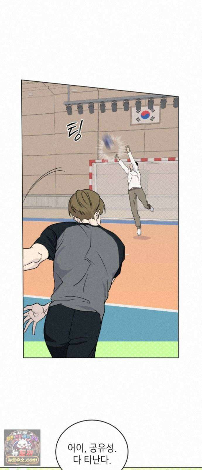 7m 15화 19