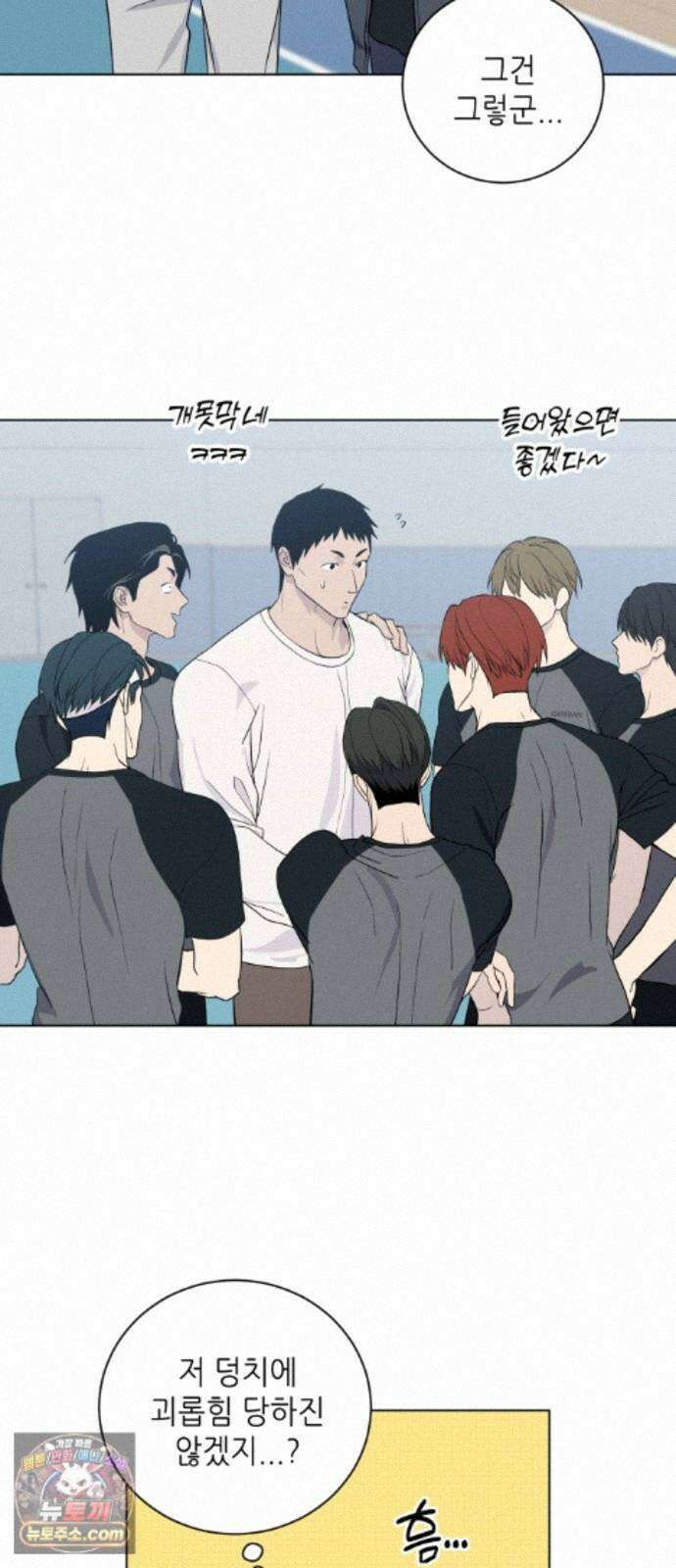 7m 15화 28
