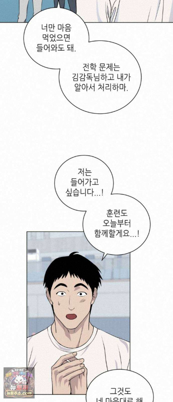 7m 15화 30