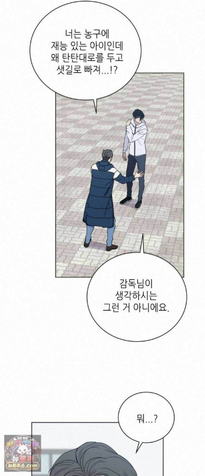 7m 15화 38