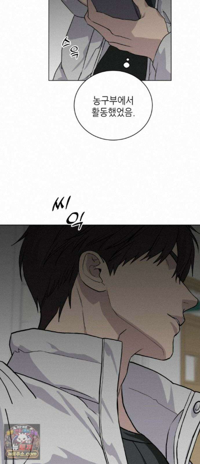 7m 15화 46