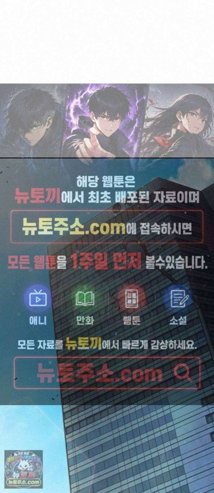 소년교도소 2부 2화 1