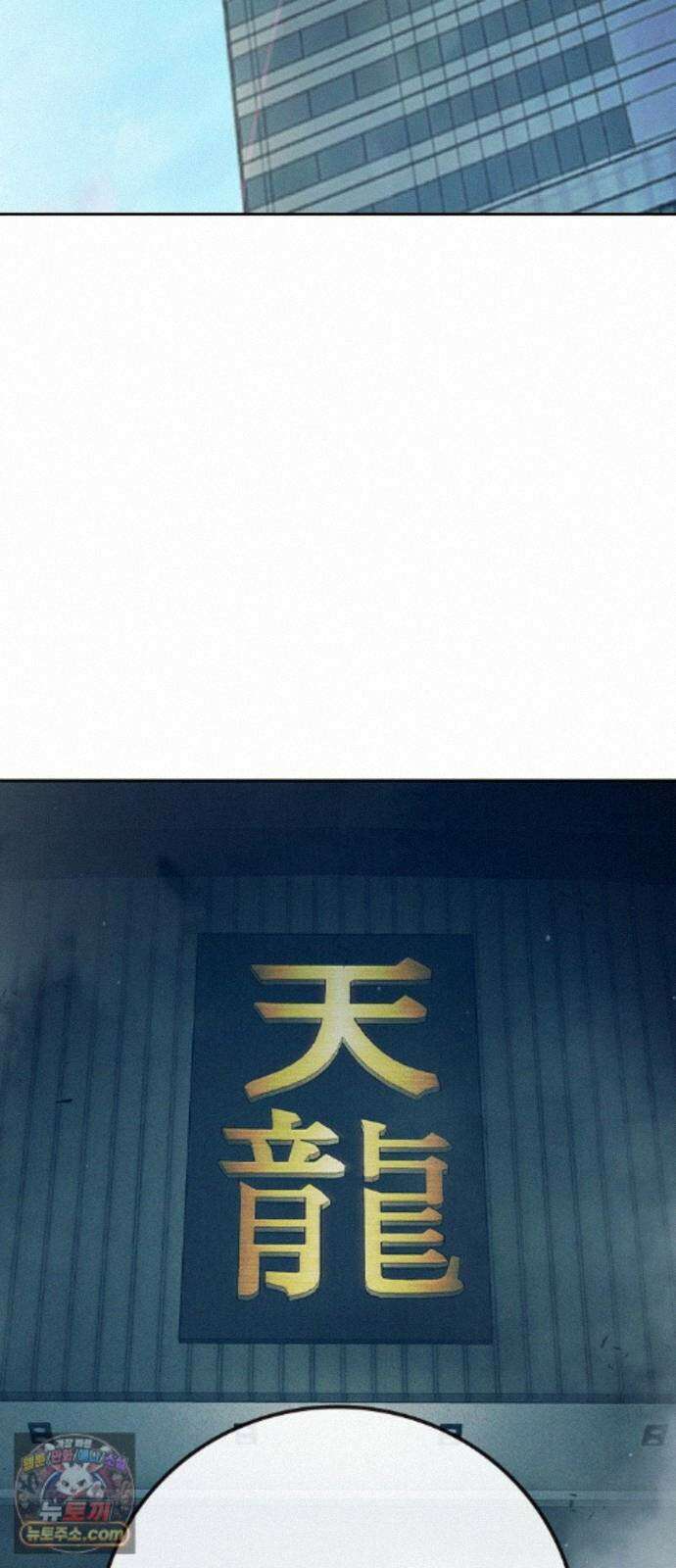 소년교도소 2부 2화 2