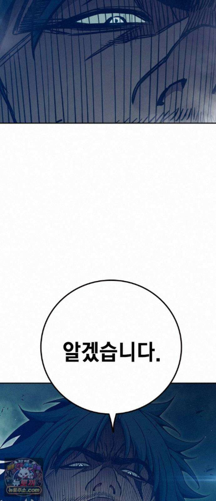 소년교도소 2부 2화 15