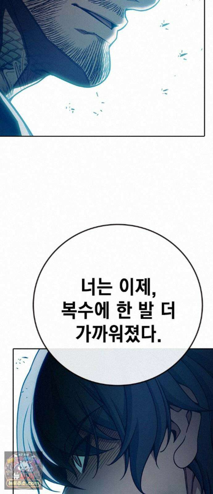 소년교도소 2부 2화 23