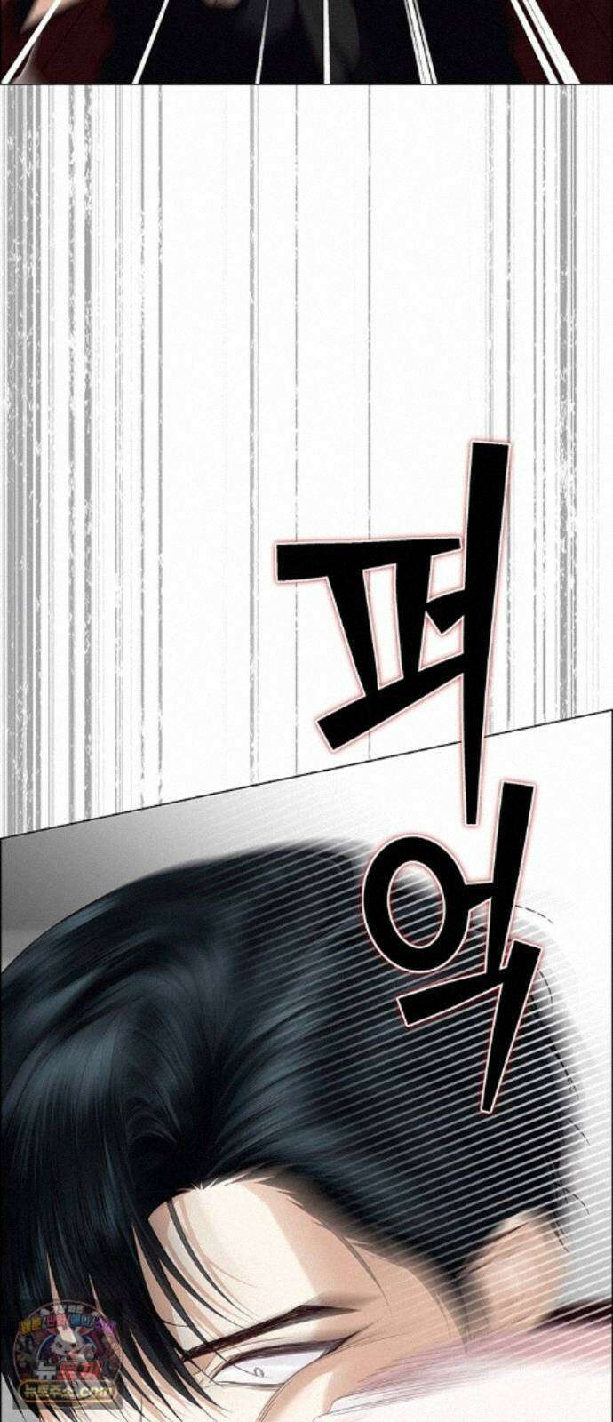 첫 고백 50화 - 파티 37
