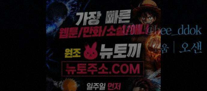 첫 고백 50화 - 파티 84