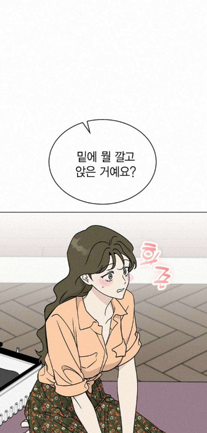 청춘정식 51. 오늘의 메뉴! 장어덮밥 1
