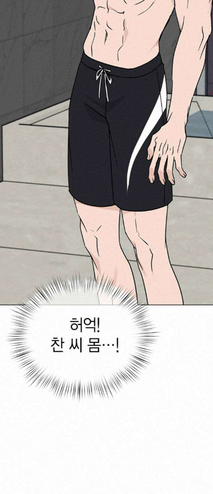 청춘정식 51. 오늘의 메뉴! 장어덮밥 39