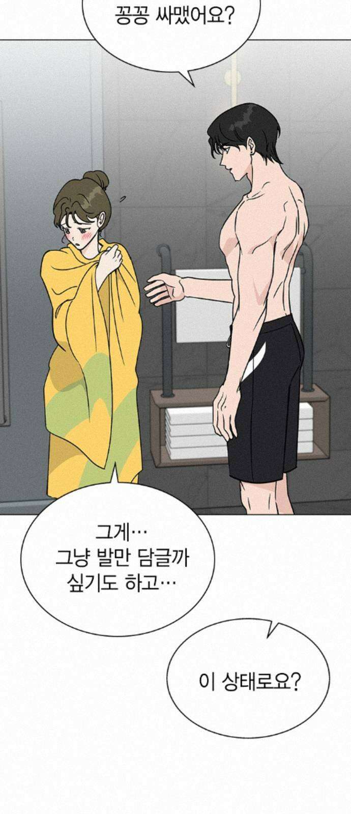 청춘정식 51. 오늘의 메뉴! 장어덮밥 41