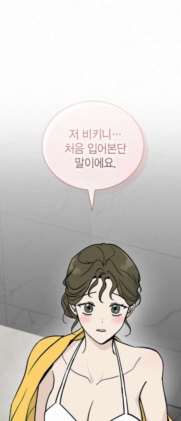 청춘정식 51. 오늘의 메뉴! 장어덮밥 44