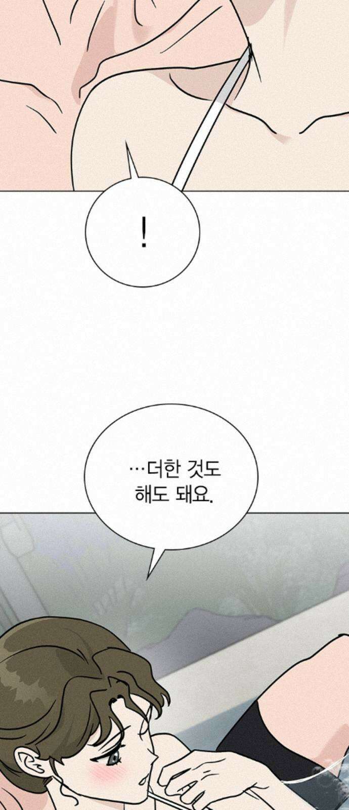 청춘정식 51. 오늘의 메뉴! 장어덮밥 62
