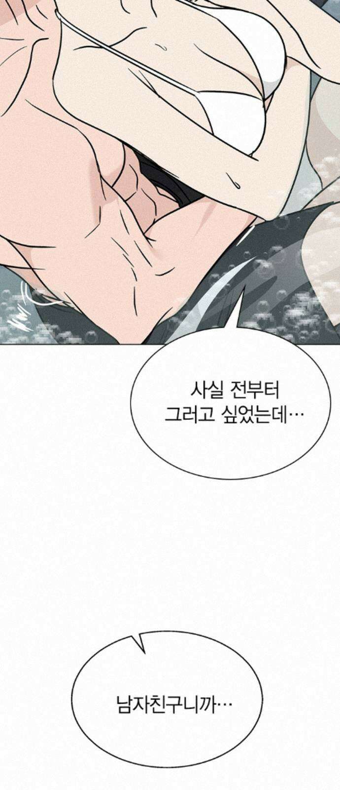 청춘정식 51. 오늘의 메뉴! 장어덮밥 63