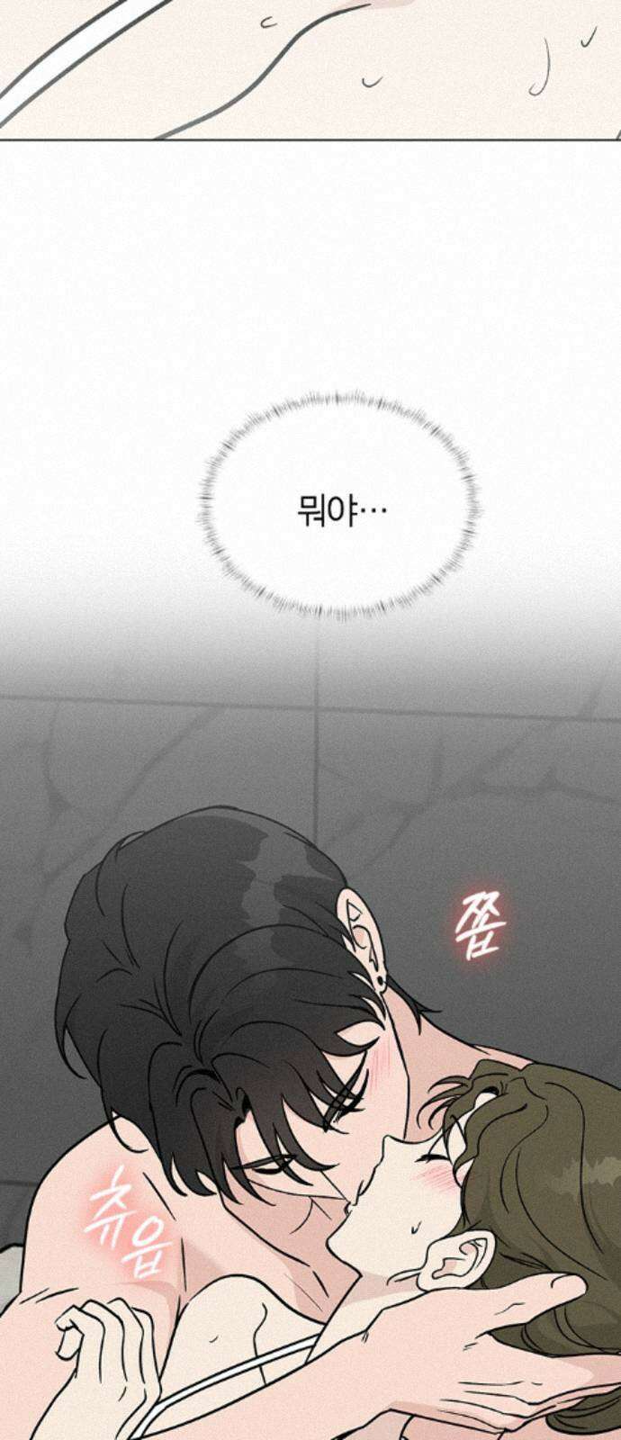 청춘정식 51. 오늘의 메뉴! 장어덮밥 68