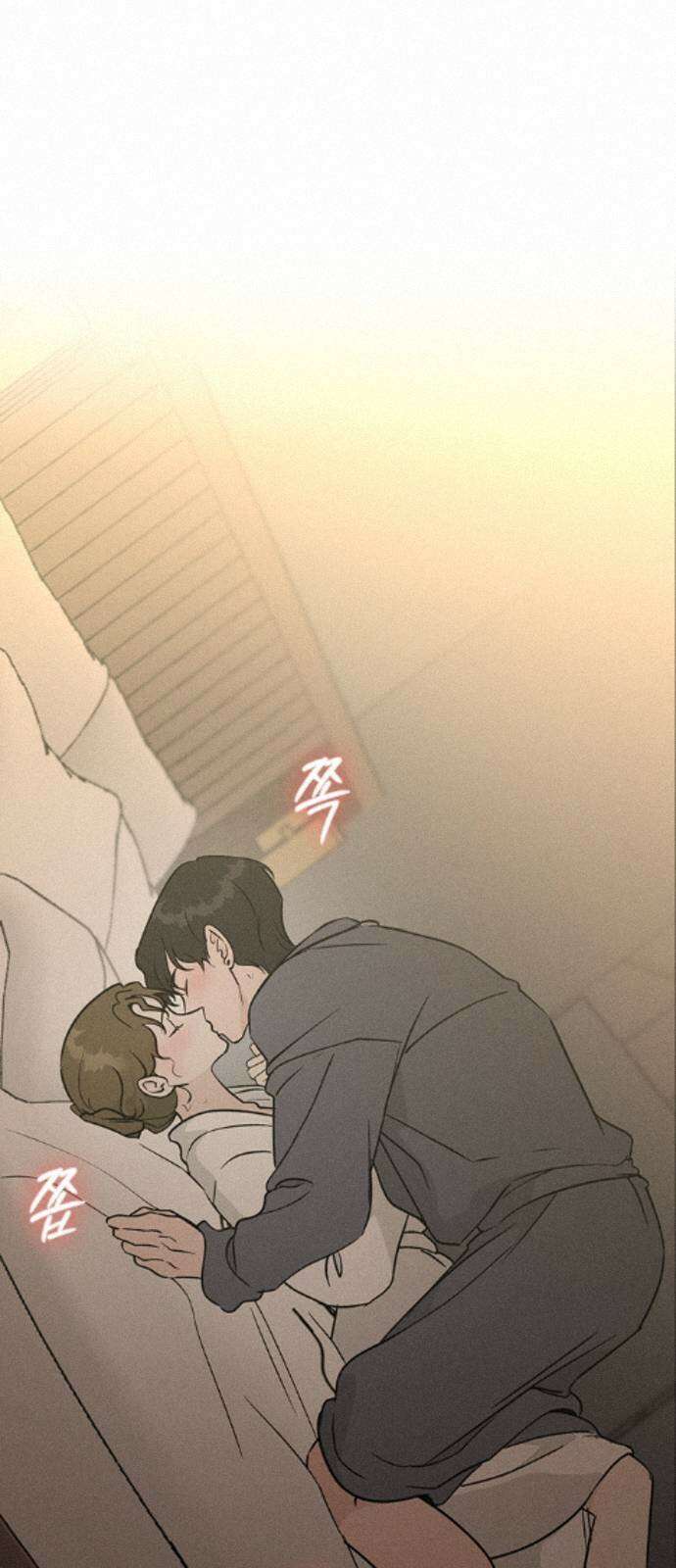 청춘정식 52． 오늘의 메뉴! 빙수 2