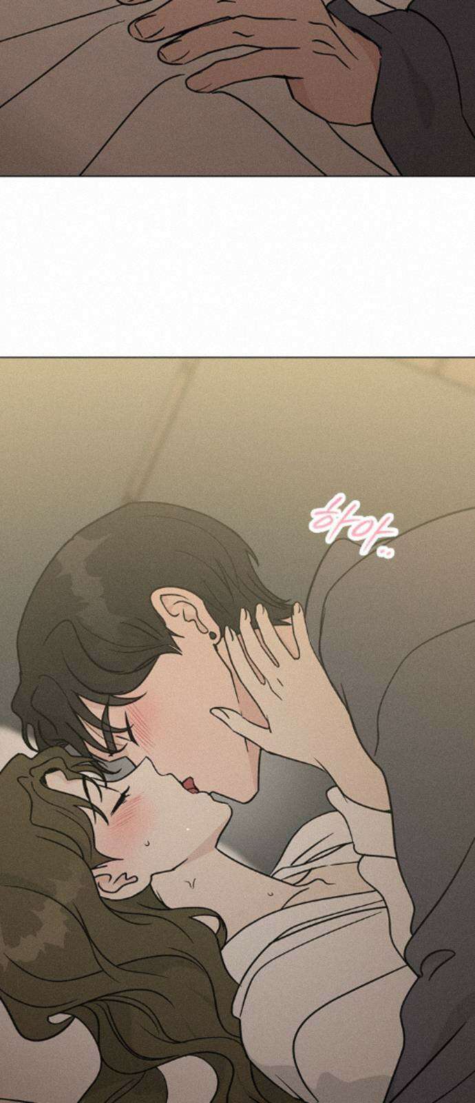 청춘정식 52． 오늘의 메뉴! 빙수 5