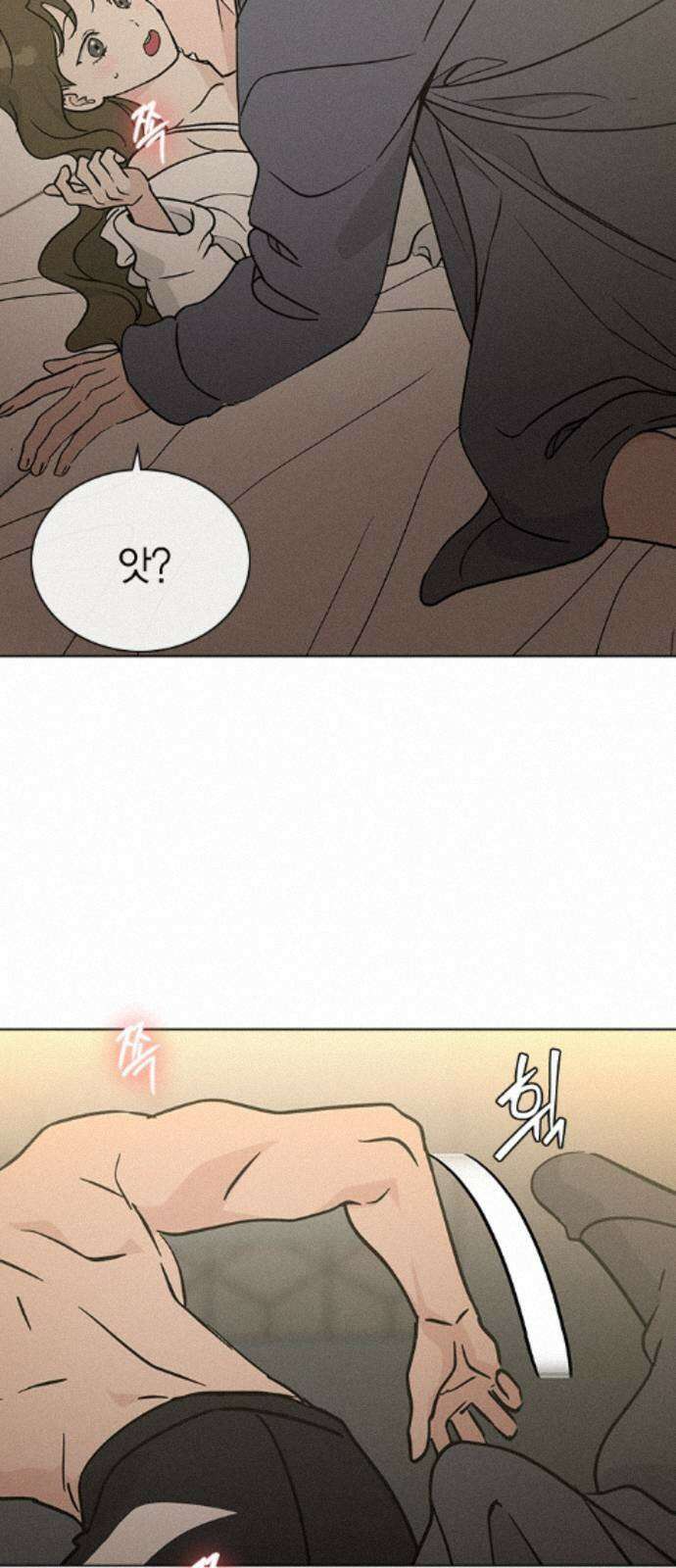 청춘정식 52． 오늘의 메뉴! 빙수 12