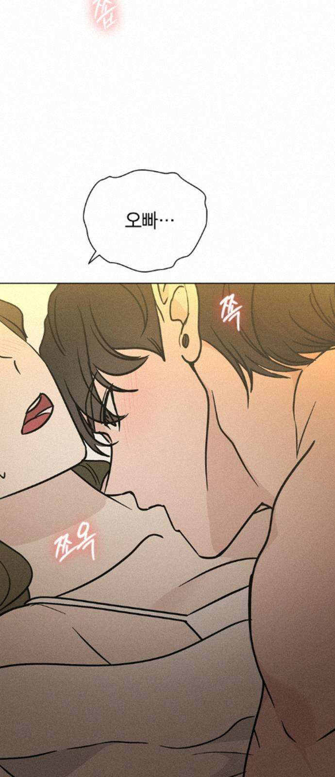 청춘정식 52． 오늘의 메뉴! 빙수 13