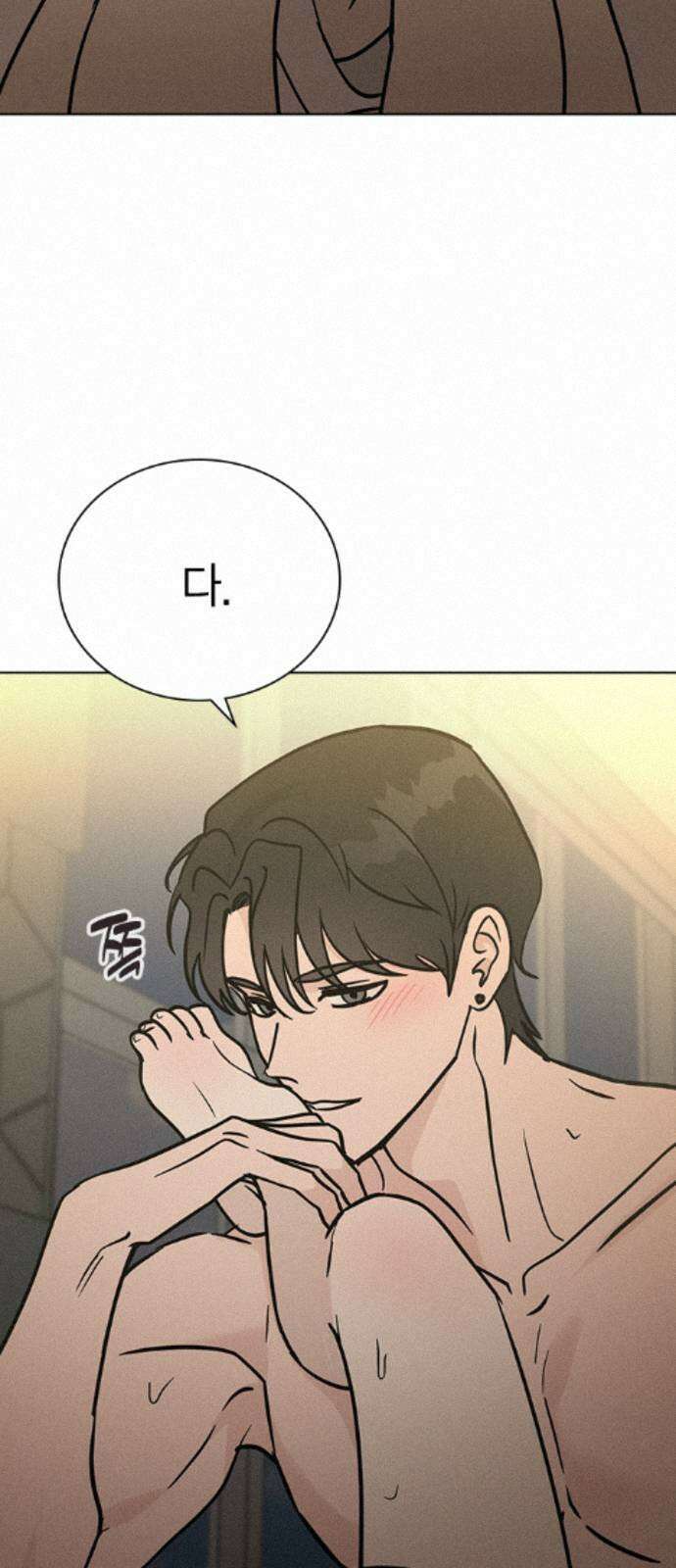 청춘정식 52． 오늘의 메뉴! 빙수 16