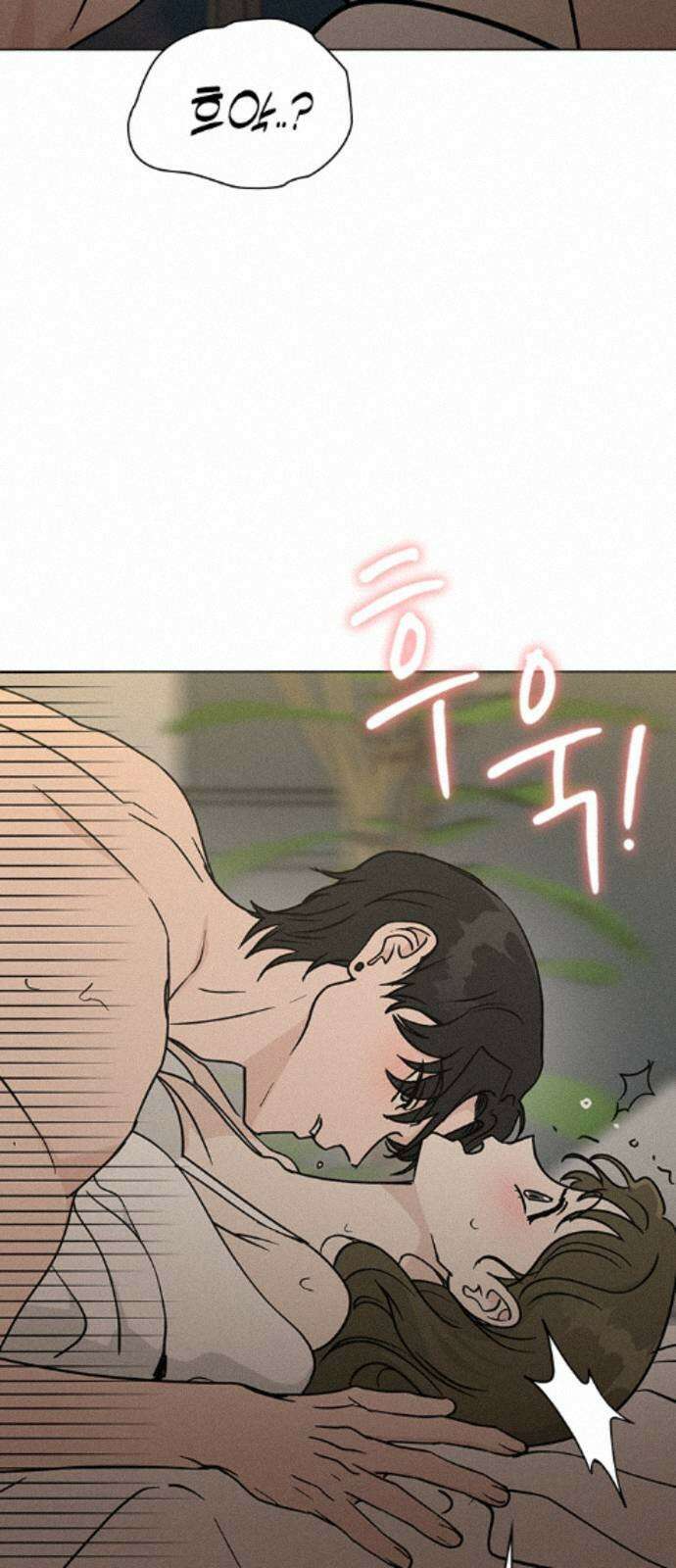 청춘정식 52． 오늘의 메뉴! 빙수 17