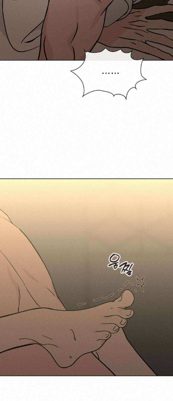 청춘정식 52． 오늘의 메뉴! 빙수 19