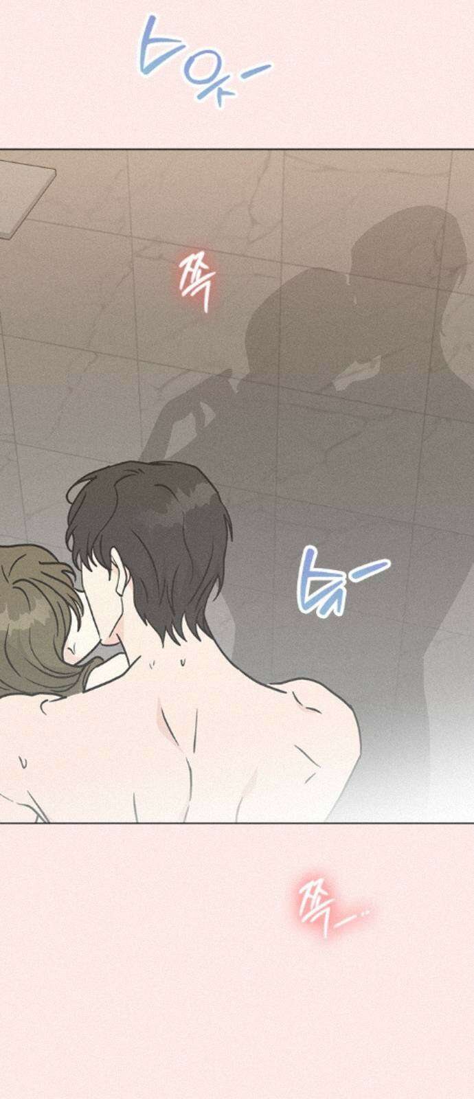청춘정식 52． 오늘의 메뉴! 빙수 30