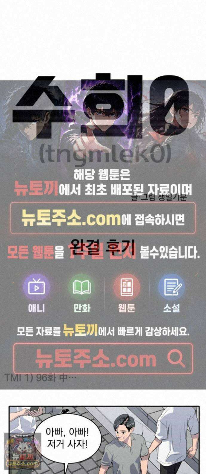수희0(tngmlek0) 후기 1