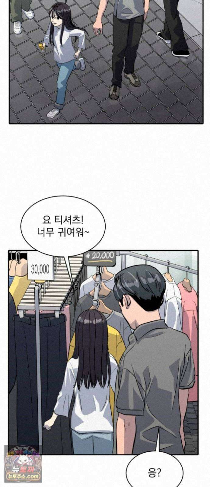수희0(tngmlek0) 후기 2