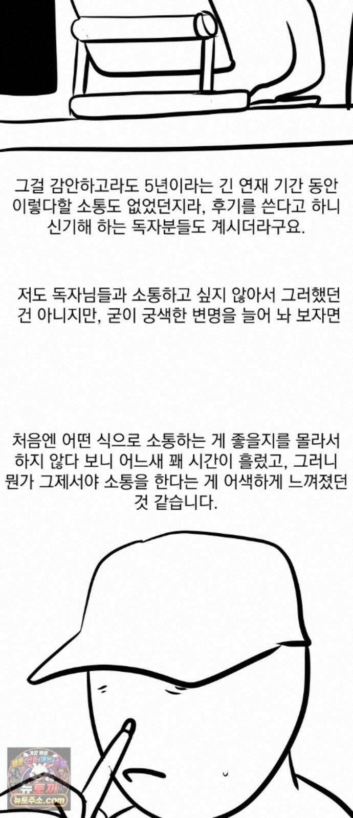수희0(tngmlek0) 후기 7