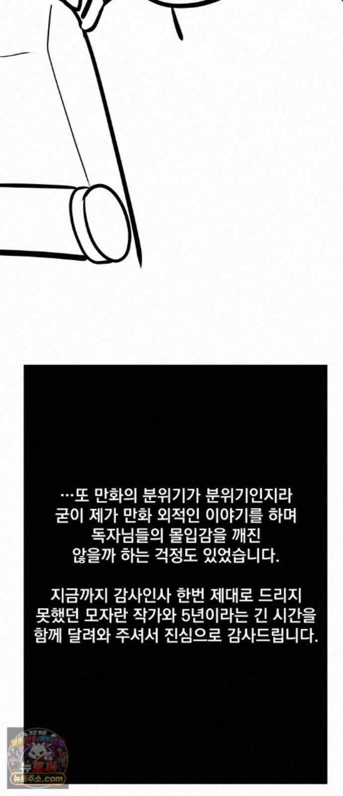 수희0(tngmlek0) 후기 8