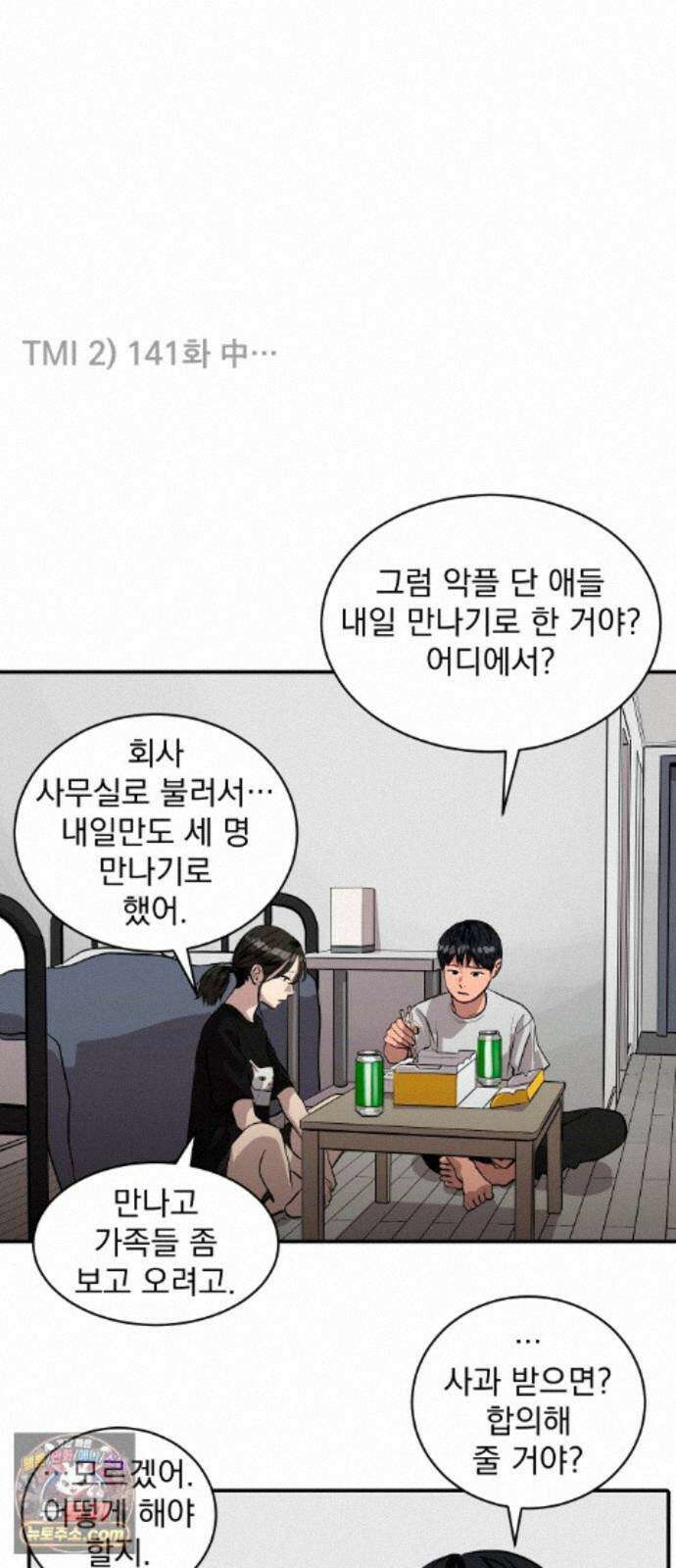 수희0(tngmlek0) 후기 9