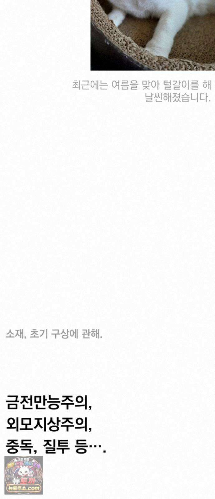 수희0(tngmlek0) 후기 11