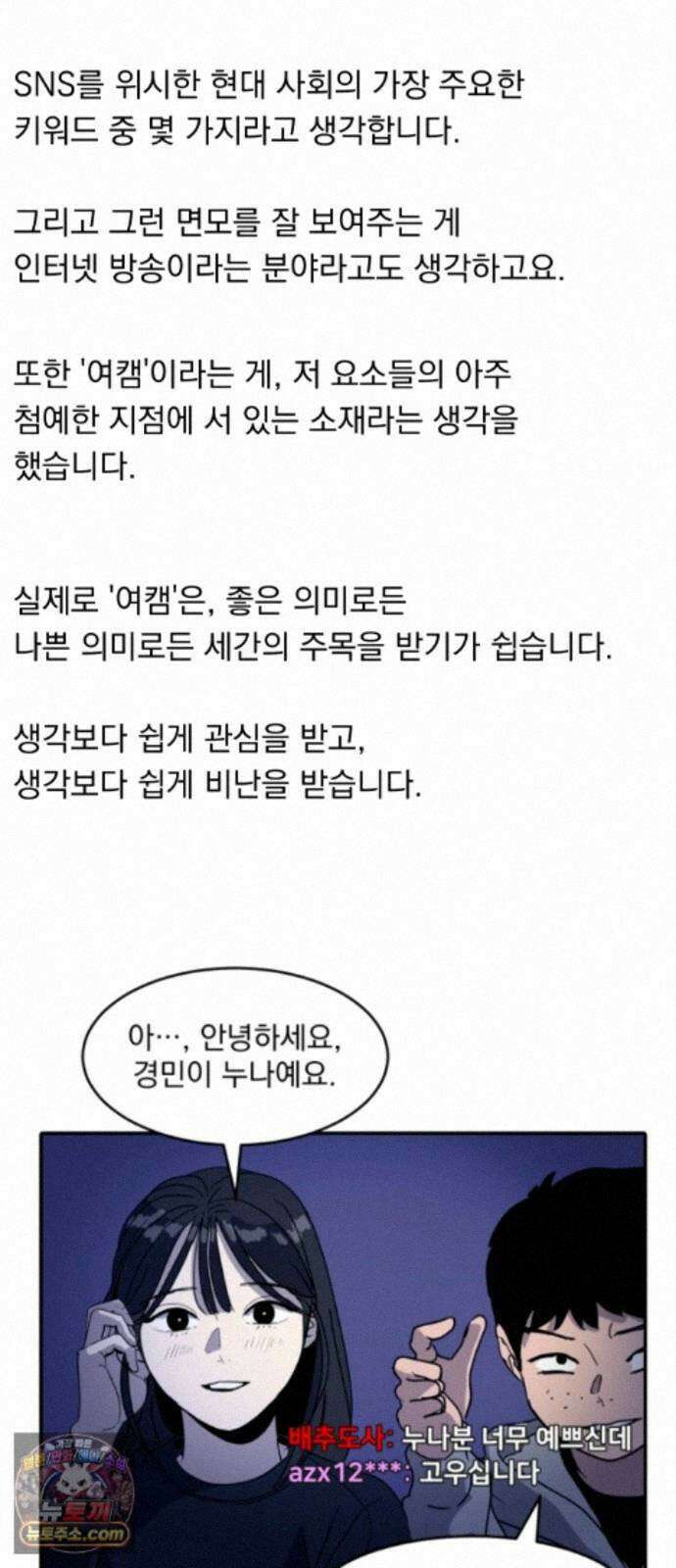 수희0(tngmlek0) 후기 12