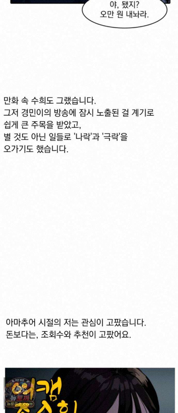 수희0(tngmlek0) 후기 13