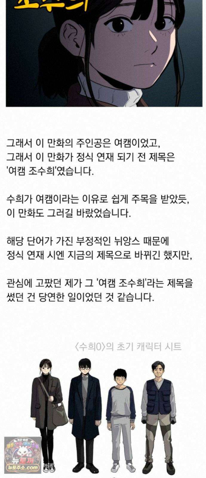 수희0(tngmlek0) 후기 14