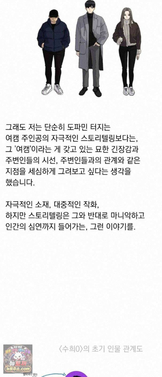수희0(tngmlek0) 후기 15